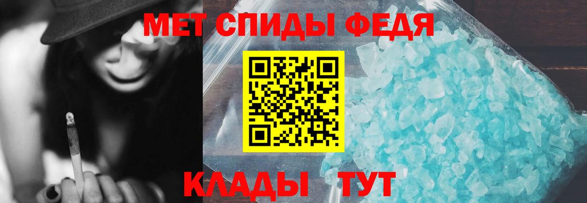 Амфетамин  АМФЕТАМИН VHQ  Вход с VPN  Фурманов 
