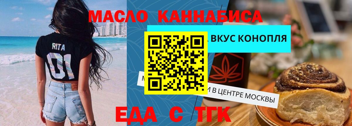Бошки Шишки Фурманов