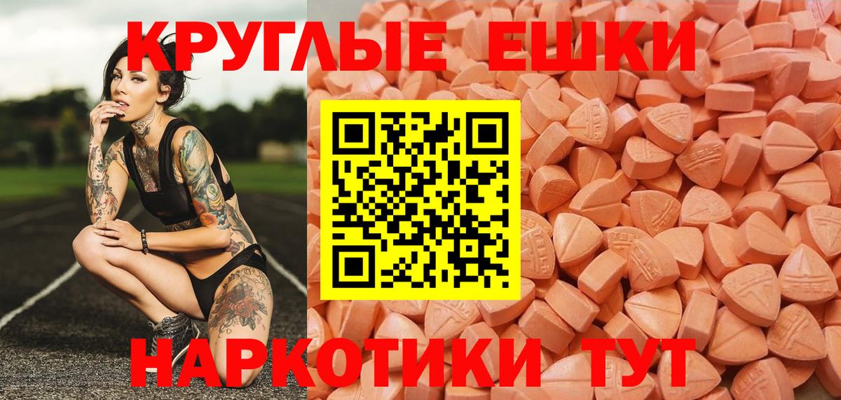 Ecstasy Cube Фурманов