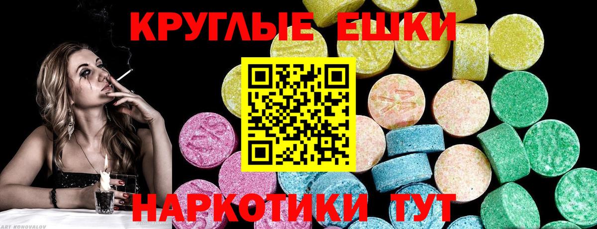Фурманов  Экстази  Экстази DUBAI  Вход с VPN  Экстази Punisher 