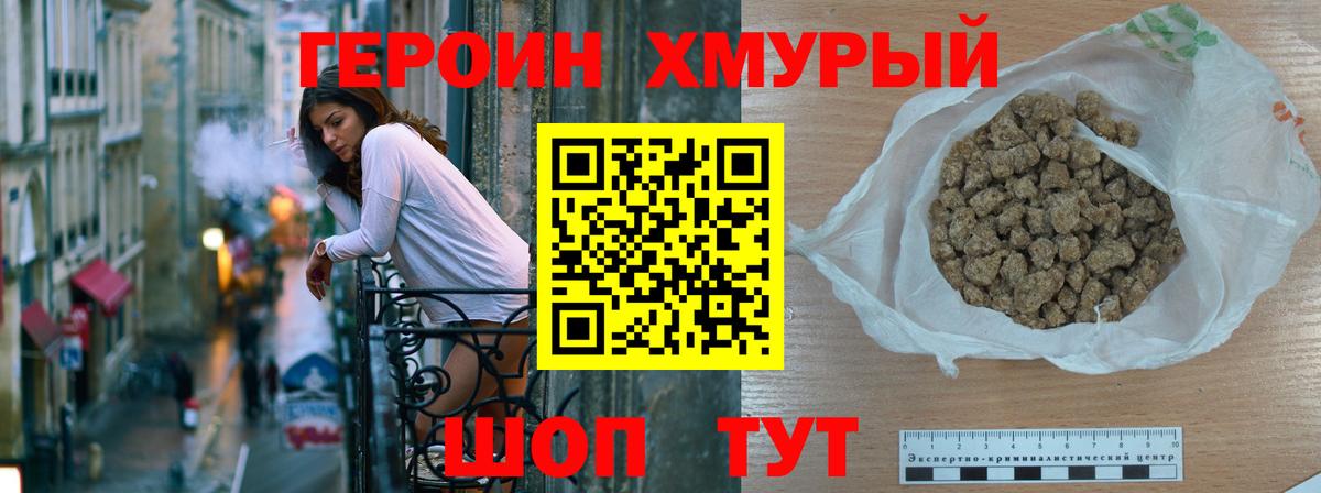 Фурманов  Бошки Шишки  Меф МЯУ МЯУ   Вход с VPN  ГАШ  Cocaine  МДМА  Лсд 25 
