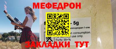 COCAINE Малоярославец
