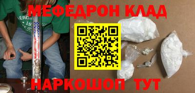 бошки Мариинск
