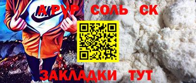 бошки Мариинск