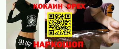 бошки Мариинск