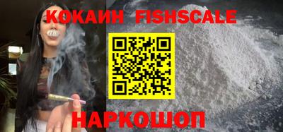 COCAINE Малоярославец