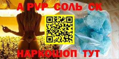 бошки Мариинск