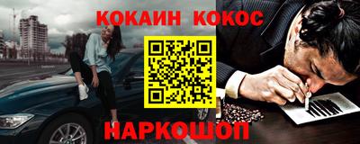 гашиш Моздок