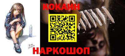 COCAINE Малоярославец