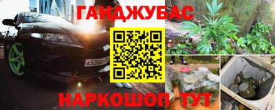 бошки Мариинск