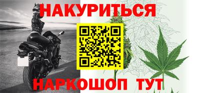 бошки Мариинск