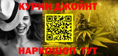 бошки Мариинск