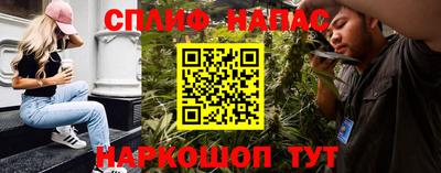 ешки Можайск