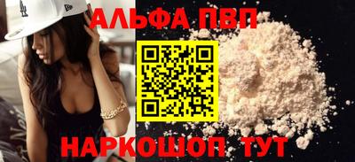 бошки Мариинск