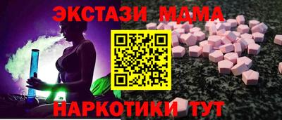 ешки Можайск