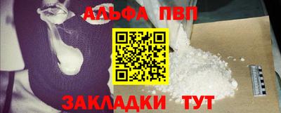 бошки Мариинск