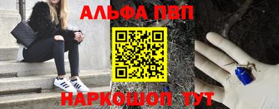 бошки Мариинск