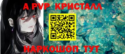 бошки Мариинск