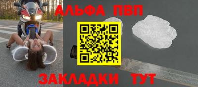 бошки Мариинск
