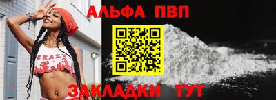 бошки Мариинск