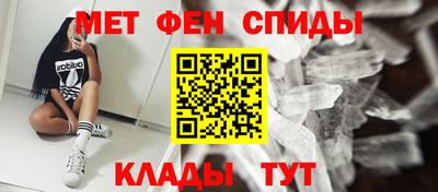 мяу мяу мука Малгобек