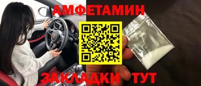 Альфа ПВП Можга