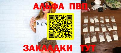 бошки Мариинск
