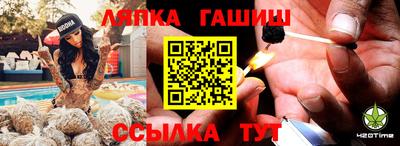гашиш Моздок