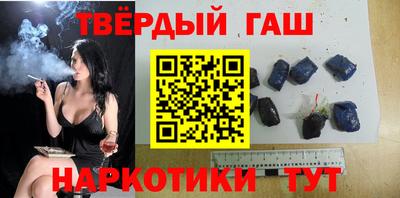 гашиш Моздок