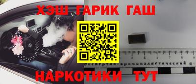 мяу мяу мука Малгобек