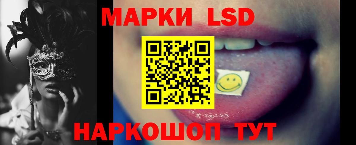 Фурманов  Лсд 25 экстази кислота  Вход с VPN 