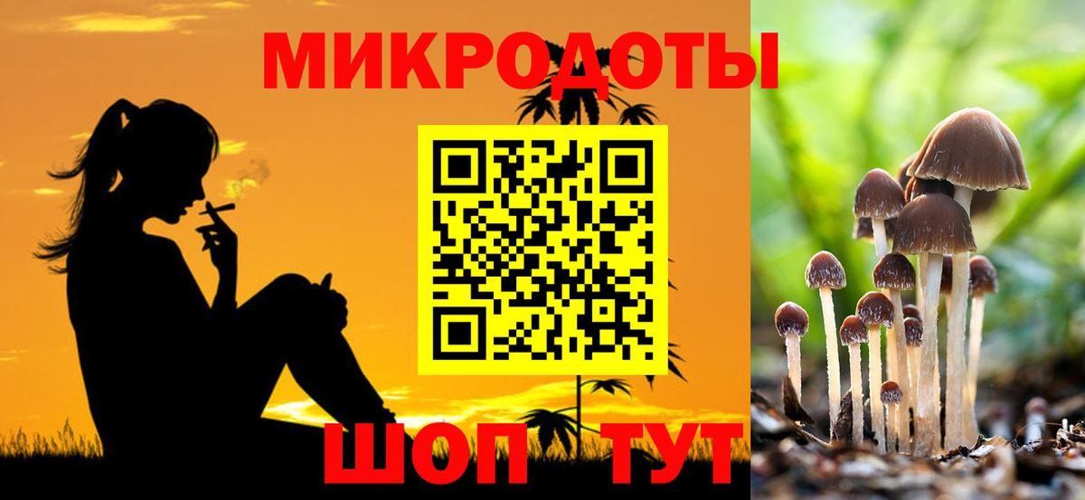 Псилоцибиновые грибы Magic Shrooms  Вход с VPN  Псилоцибиновые грибы Magic Shrooms  где можно купить наркотик  Фурманов 