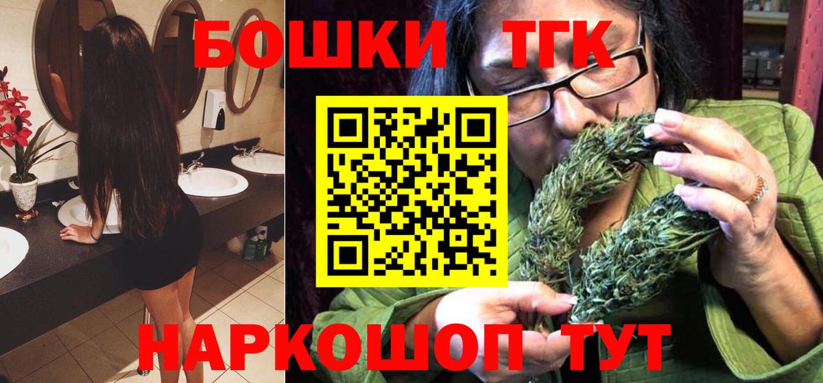 Каннабис сатива  Марихуана план  Фурманов  МАРИХУАНА индика  Вход с VPN 